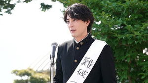 Poster for Episode 7