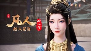 Poster for Episode 66