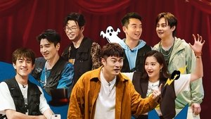 Poster for Episode 8 (Part 1)