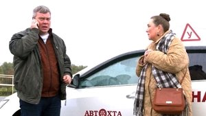 Poster for Episode 17