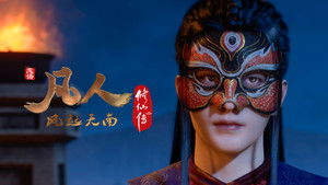 Poster for Episode 18