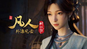 Poster for Episode 141