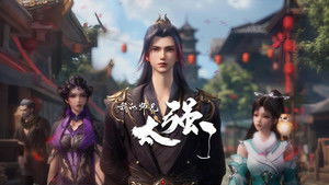 Poster for Episode 21 Poster for Episode 21