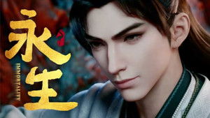 Poster for Episode 7