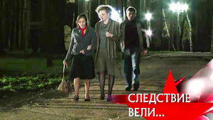 Poster for Episode 13