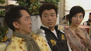 Poster for Episode 393