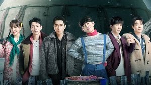 Poster for EP7-1