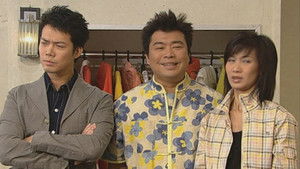 Poster for Episode 389