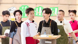 Poster for Episode 3