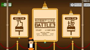 Poster for Fall Art Game Tournament Part 2