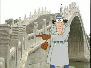 Poster for China / Venice Palazzos