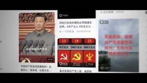 Poster for Episode 1