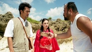 Poster for Kuromon Island: The real culprit is you