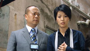 Poster for Episode 8 Poster for Episode 8