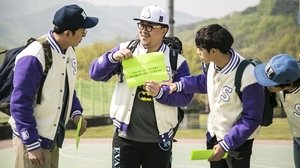 Poster for University Special: Seoul National University (1)