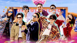 Poster for Episode 4 (Part 1) Poster for Episode 4 (Part 1)