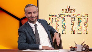 Poster for Advertising on our own Behalf (for Germany)