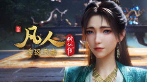 Poster for Episode 159