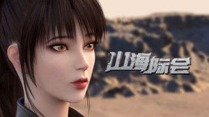 Poster for Episode 18 Poster for Episode 18