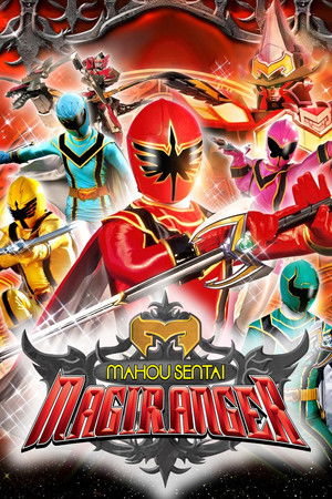 Mahou Sentai Magiranger Mahou Sentai Magiranger