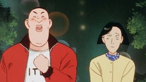 Poster for Fujiko and love and juudou