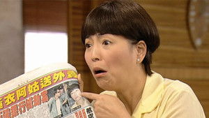 Poster for Episode 354