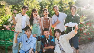 Poster for S8 VIP Extra EP1