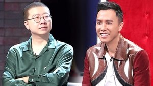 Poster for EP2:Donnie Yen exposed the truth that he was calld"Xi Ba" . Li Dan wants to fight with 10 people on his own