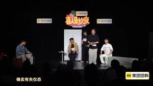 Poster for Episode 127 Poster for Episode 127