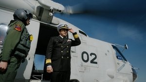 Poster for Seabat Enters Tokyo Bay
