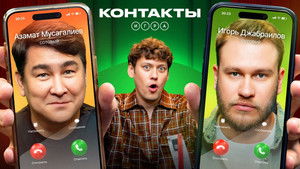 Poster for Episode 11