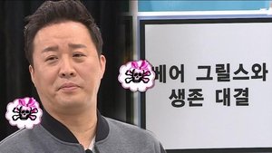 Poster for Jung Jun-ha's Daesang Project