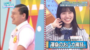 Poster for The Road to Becoming a Famous Actress Part 1