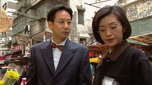 Poster for Episode 30 Poster for Episode 30