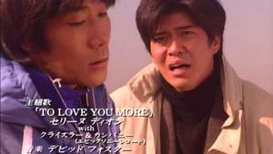 Poster for Episode 10