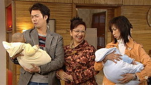 Poster for Episode 438