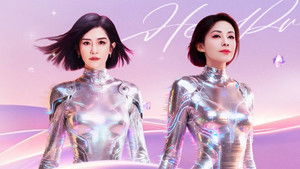 Poster for Episode 14 Poster for Episode 14