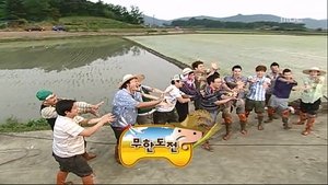 Poster for Infinite Challenge Long Term Project - Rice Planting Special: Part 2