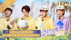 Poster for Episode 9