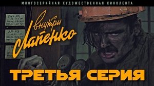 Poster for Episode 3