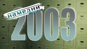 Poster for Episode 12 Poster for Episode 12