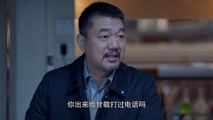 Poster for Episode 7