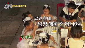 Poster for Is It Possible To Sell Eggplant Rice & Jajang Tteokbokki In China?