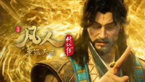 Poster for Episode 168