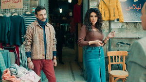 Poster for Surprise visit