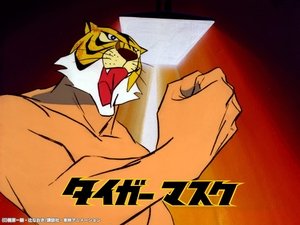 Poster for Who Is Tiger Mask?
