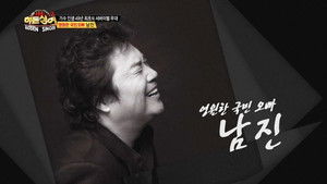 Poster for Episode 8