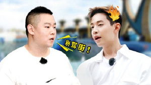 Poster for Episode 11