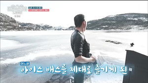 Poster for Episode 7