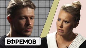 Poster for Episode 93